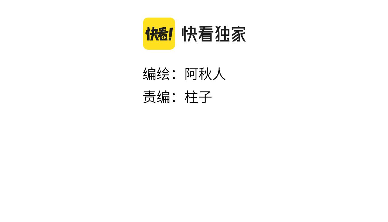 第4话 无悔3