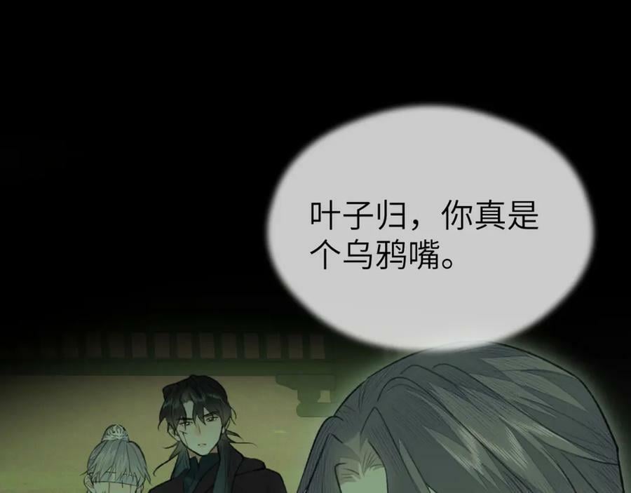 第48话 敞开心扉40