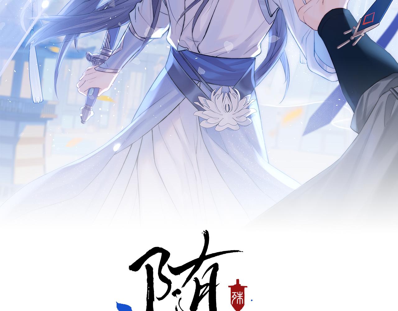 第34话 真相5