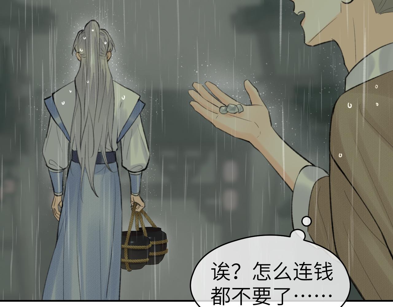 第35话 枯萎与决心31