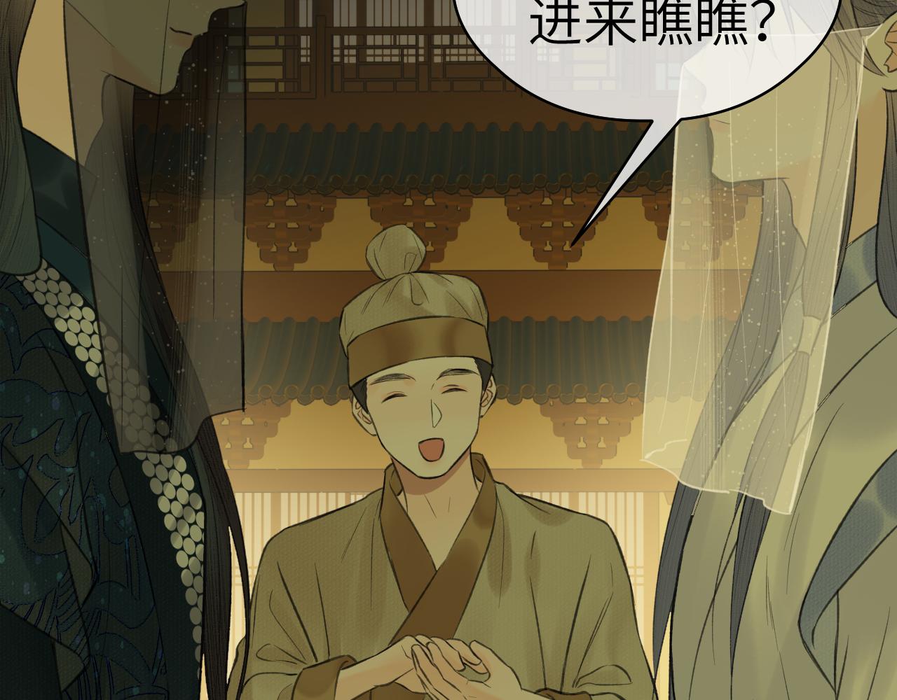 第26话 风波起17