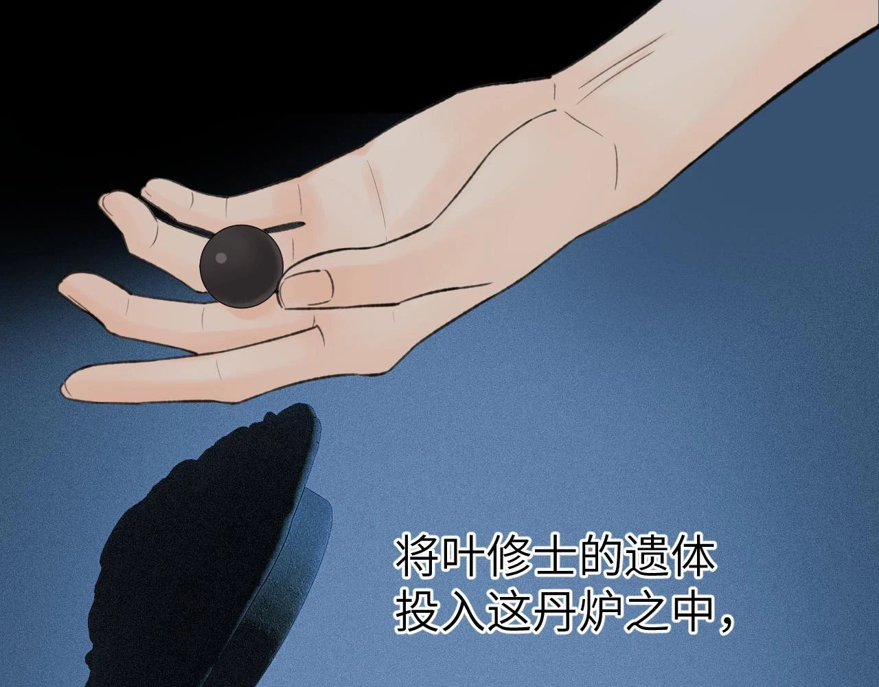 第38话 预谋71
