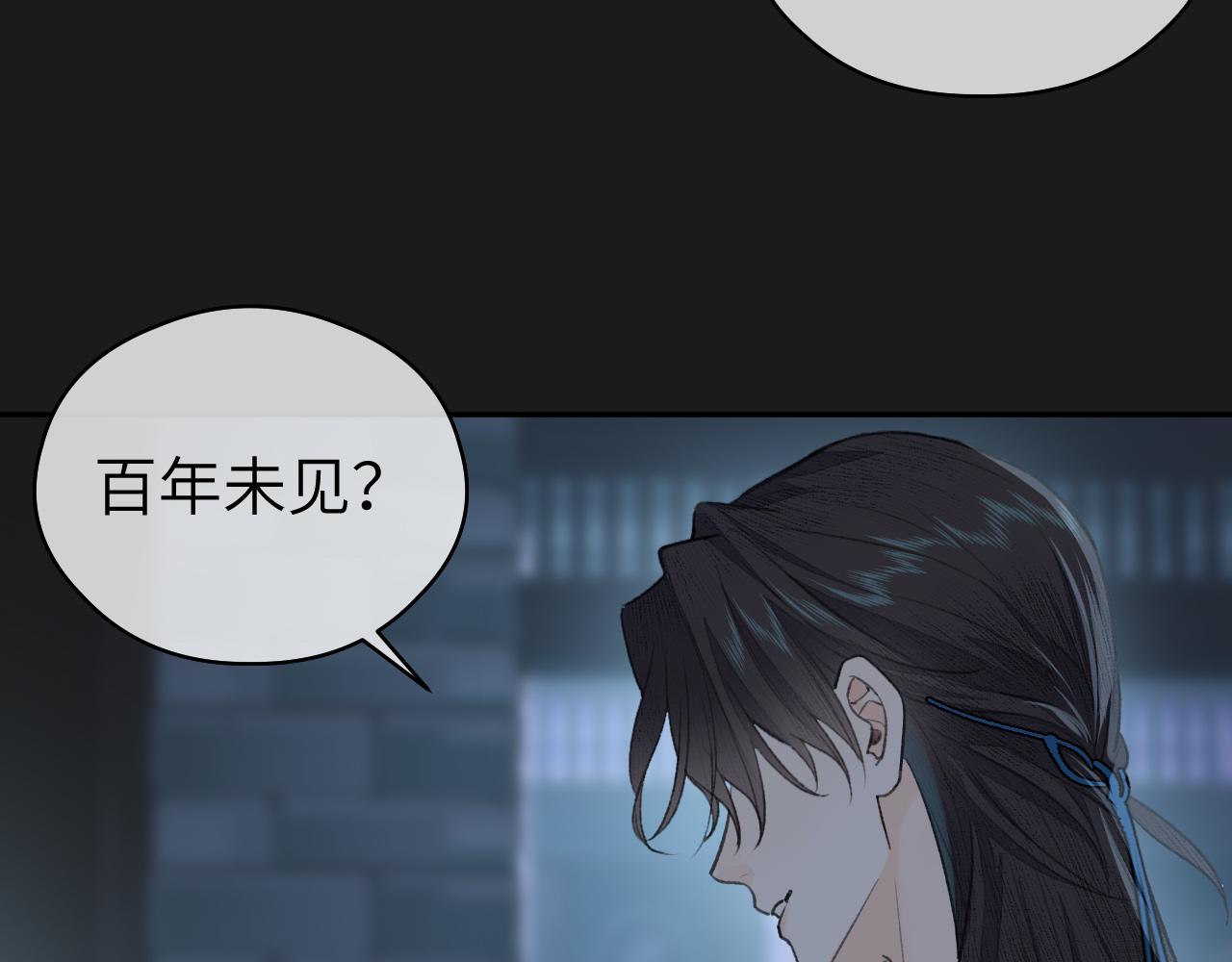 第13话 坦诚相待7
