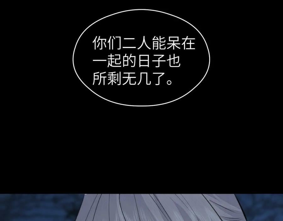 第45话 再遇面具男55