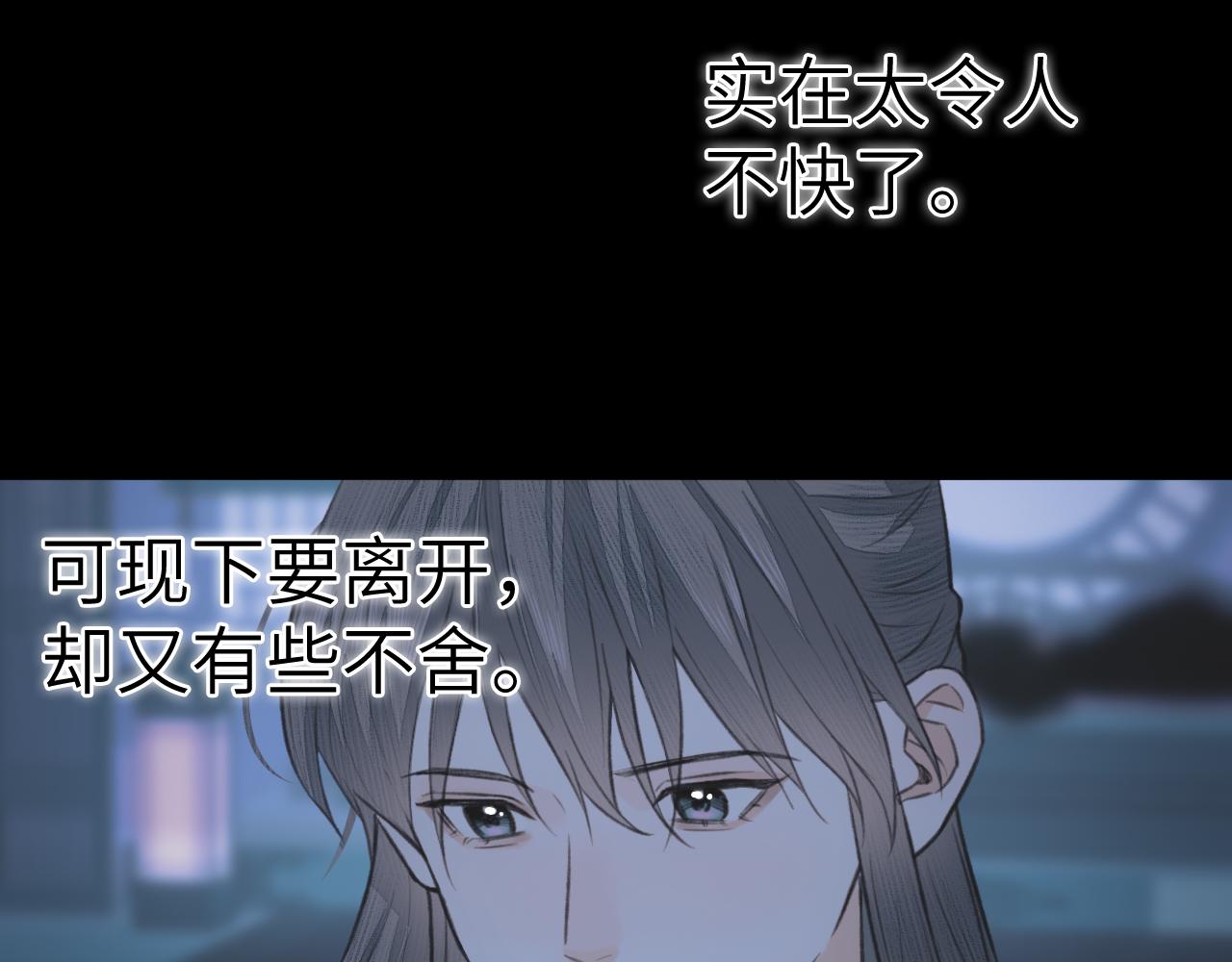 第11话 复原77