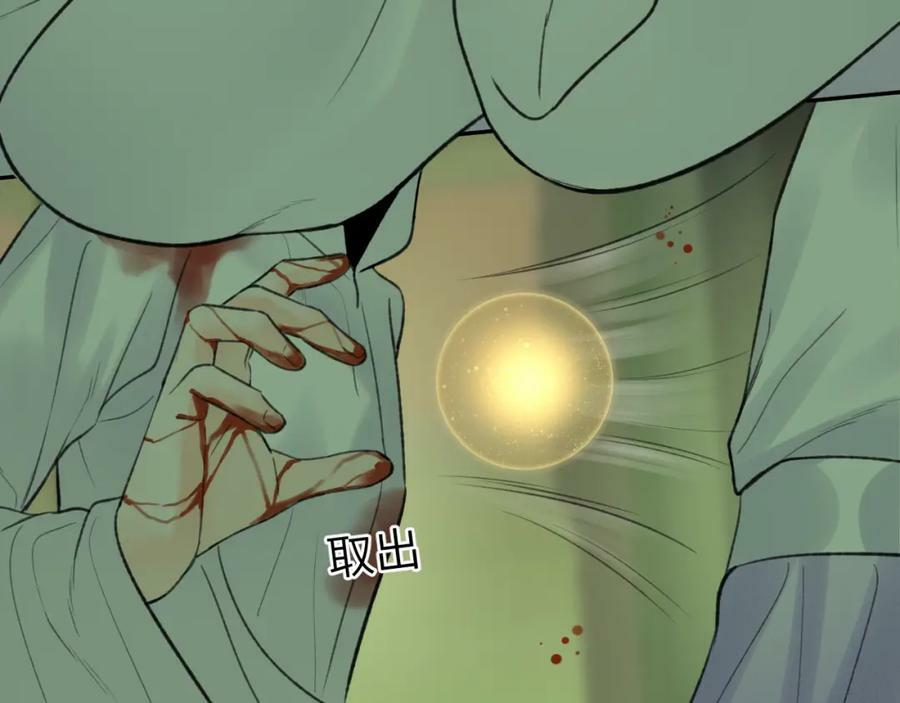 第48话 敞开心扉31