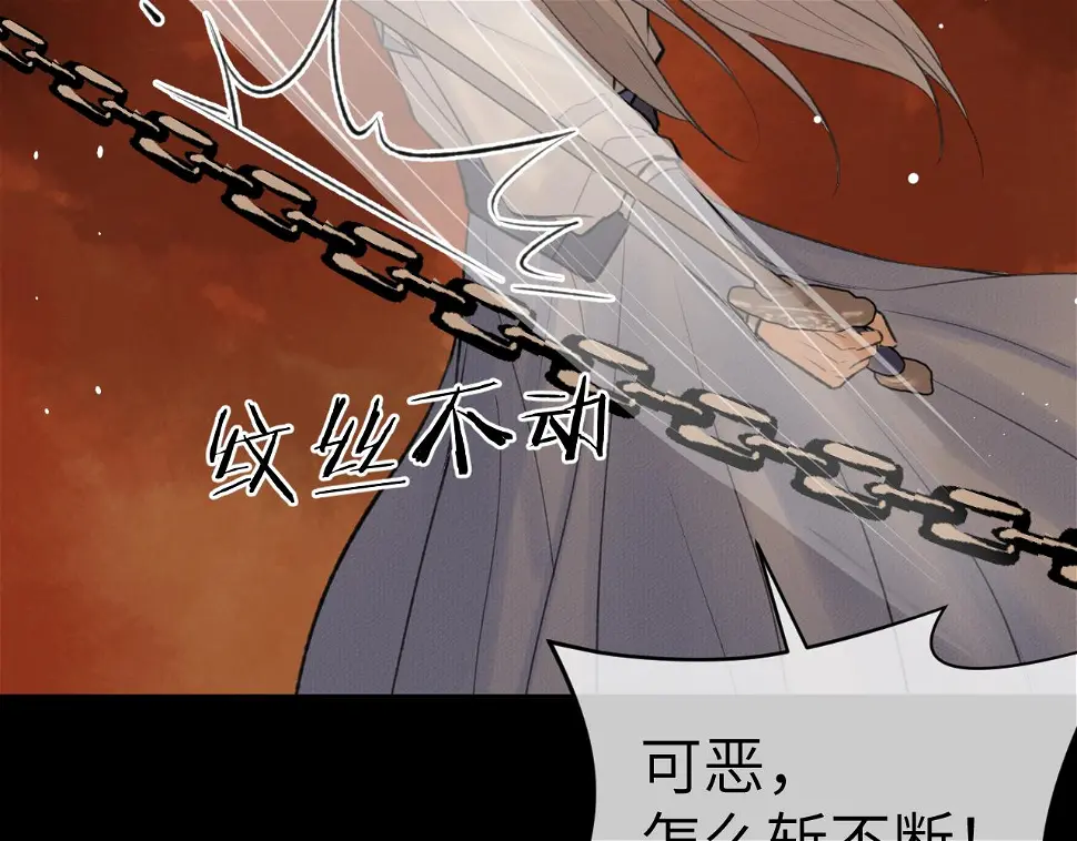 第41话 心魔幻境 壹5