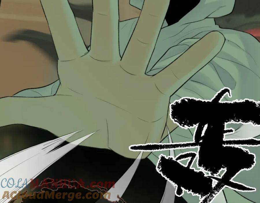 第47话 开战21