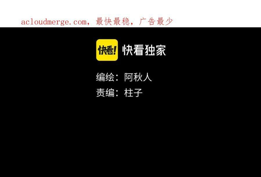 第42话 心魔幻境贰3