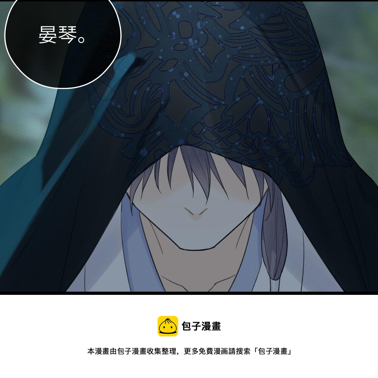 第8话 替身傀儡术12