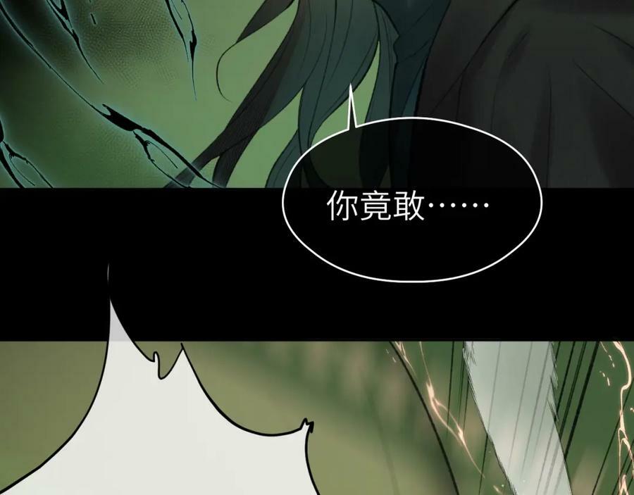 第47话 开战53