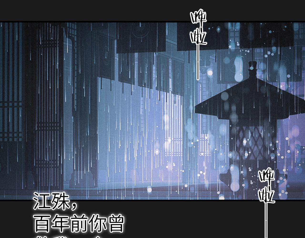 第11话 复原63