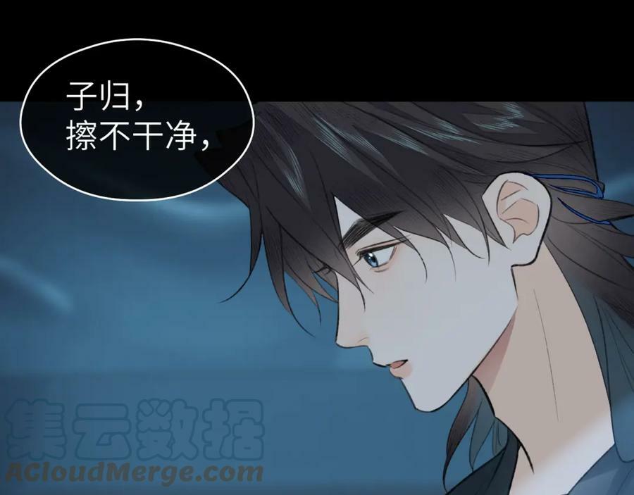 第43话 心魔幻境叁48