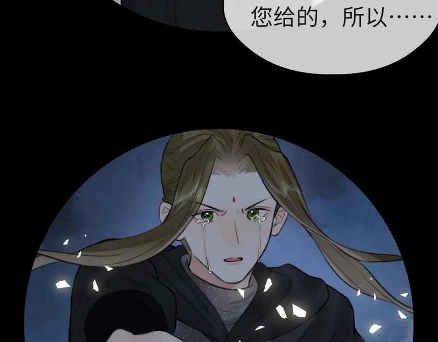 第52话 害人终害己71