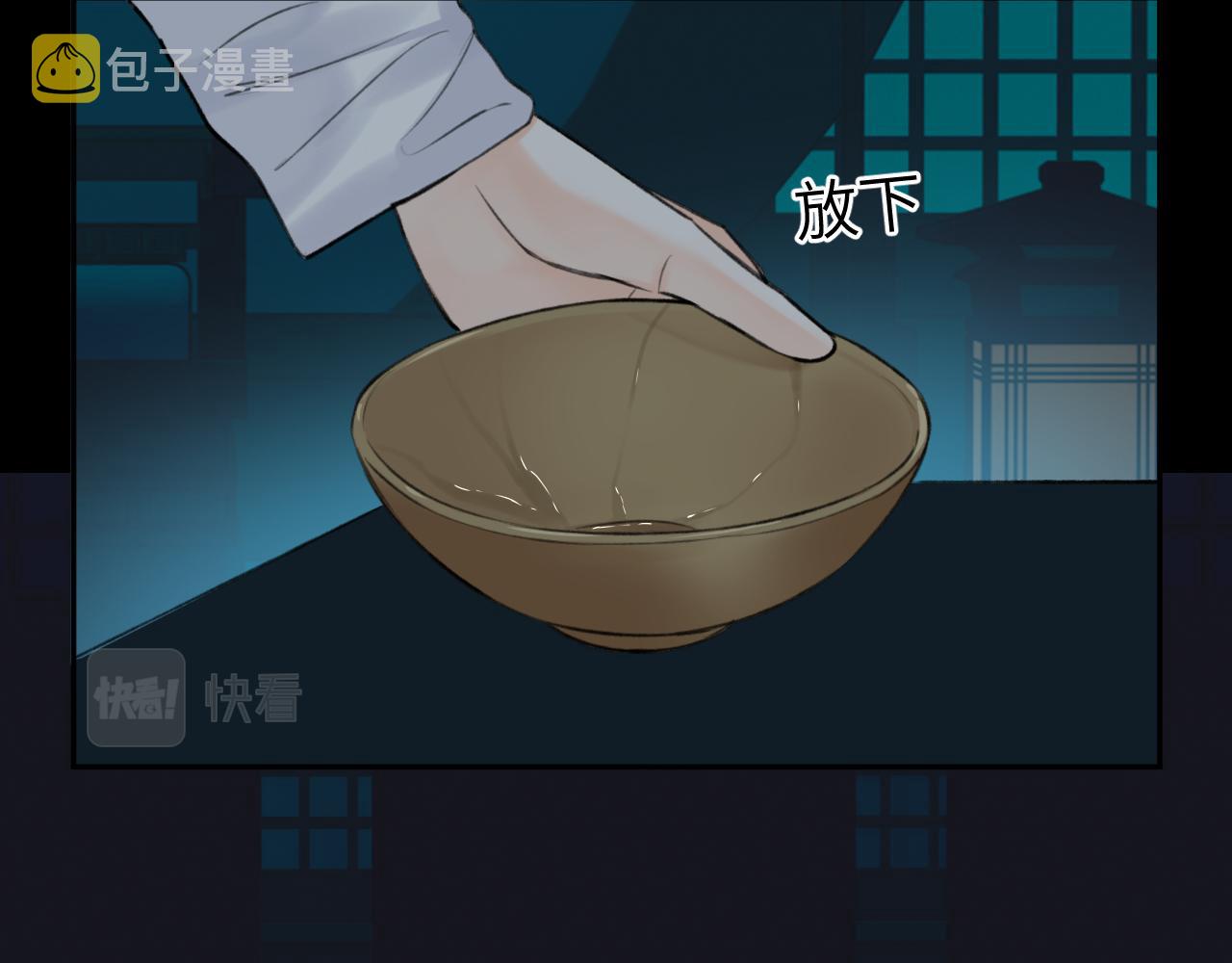 第24话 梦醒95