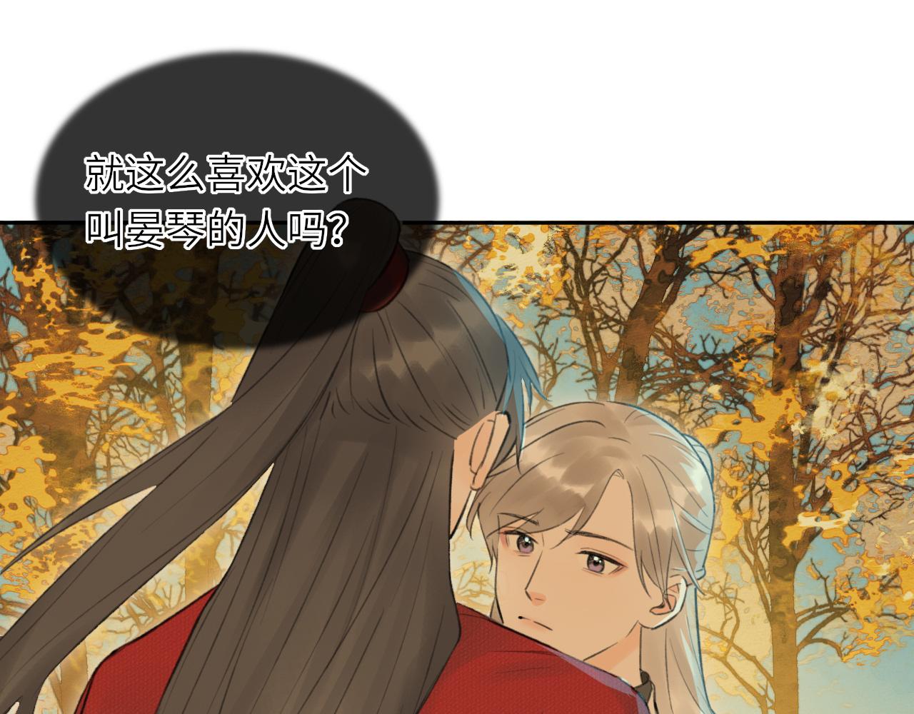第3话 再会62