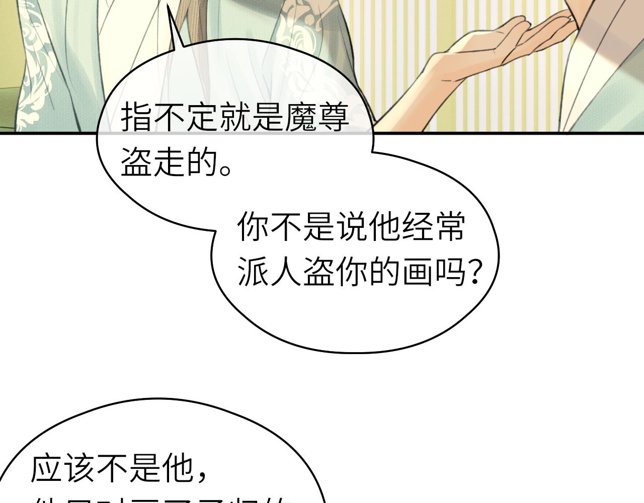 第9话 圈套35