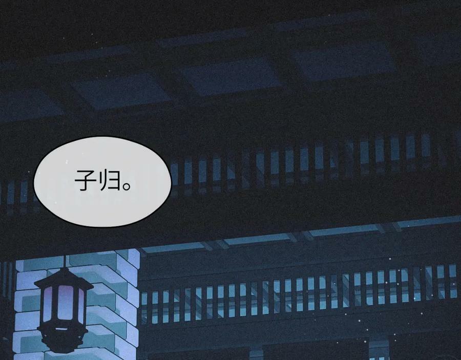 第43话 心魔幻境叁4