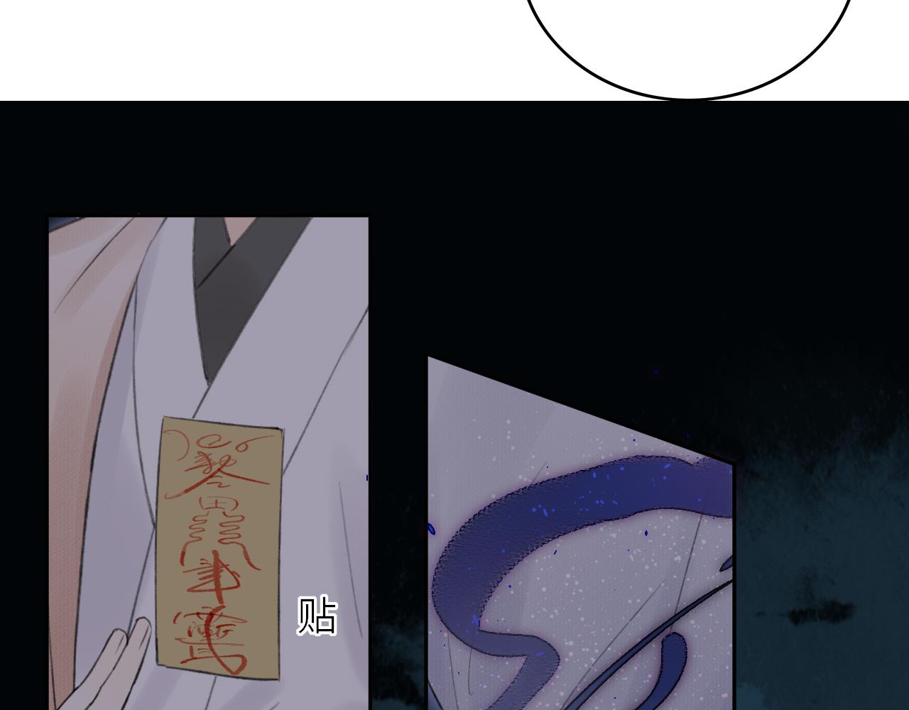 第2话 易容72