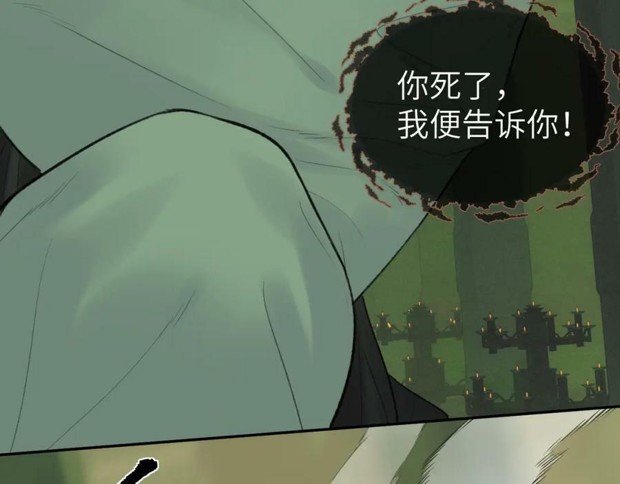 第47话 开战40