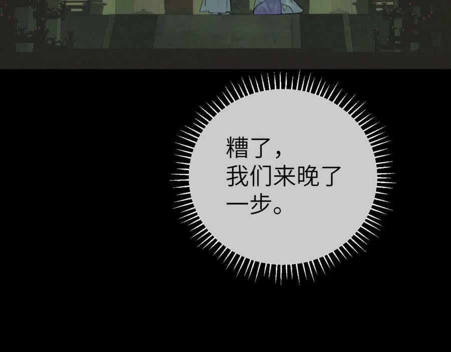 第46话 随心97