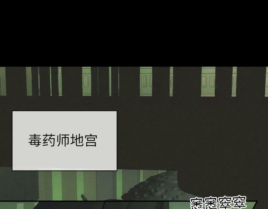 第47话 开战4