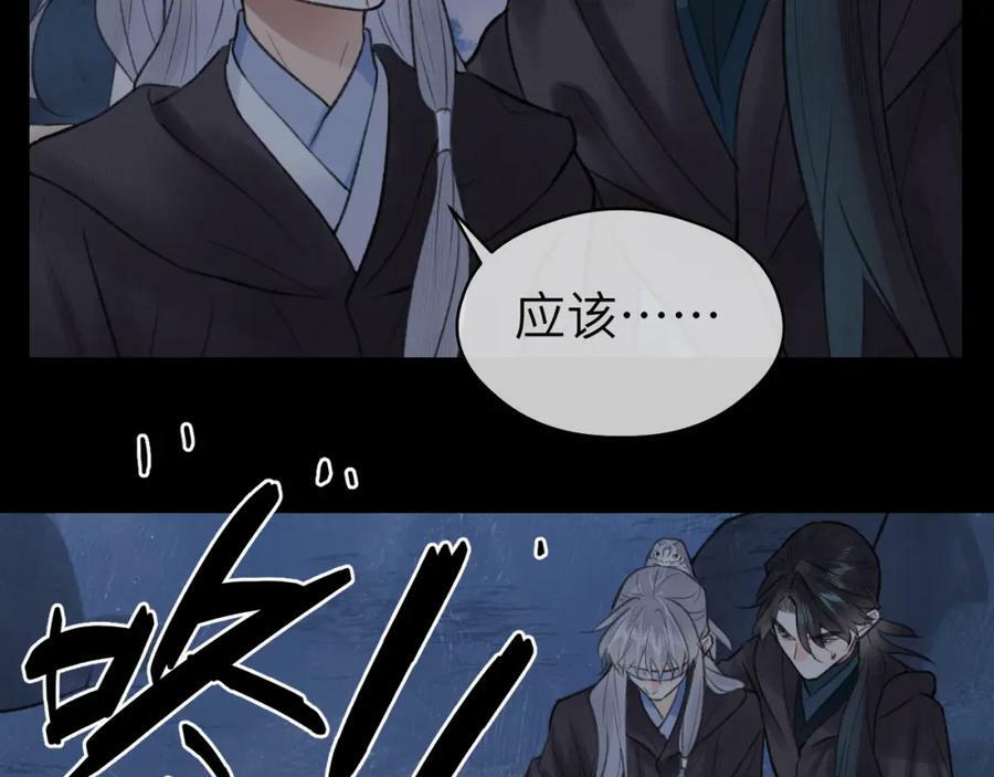第49话 以退为进54