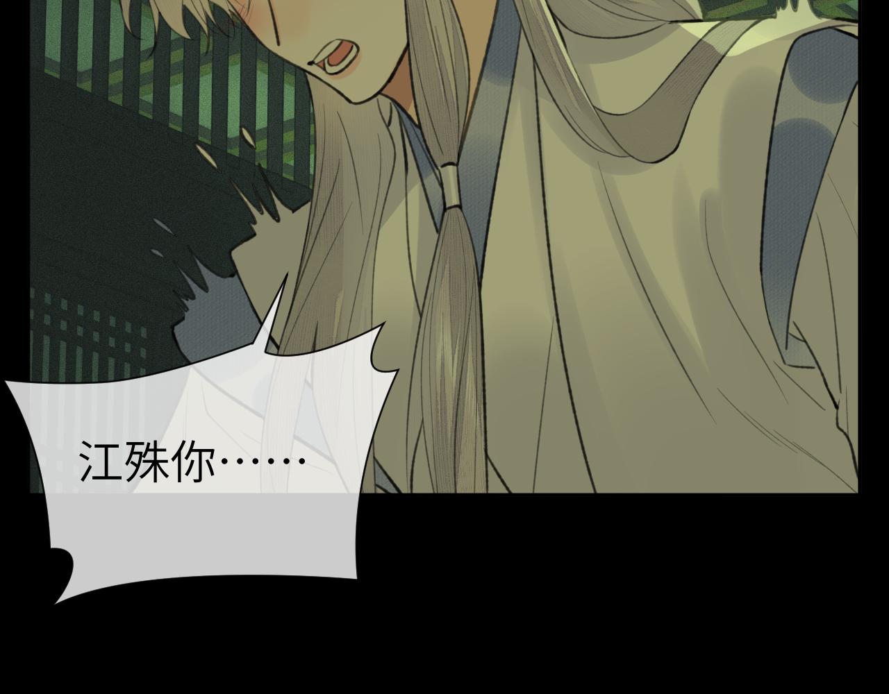 第37话 “兄弟”27