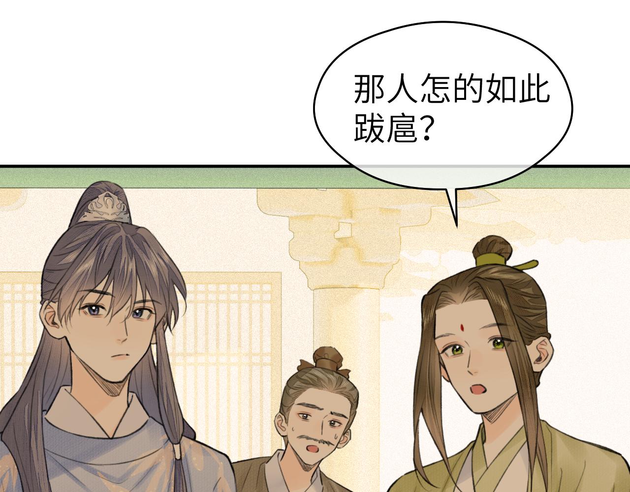 第15话 梦回初遇48