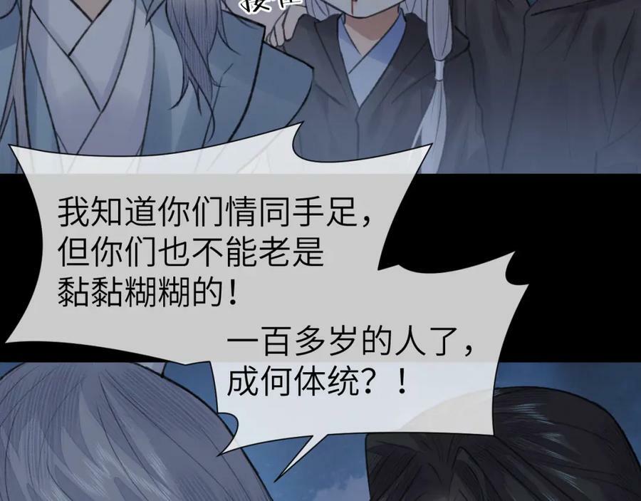 第49话 以退为进66