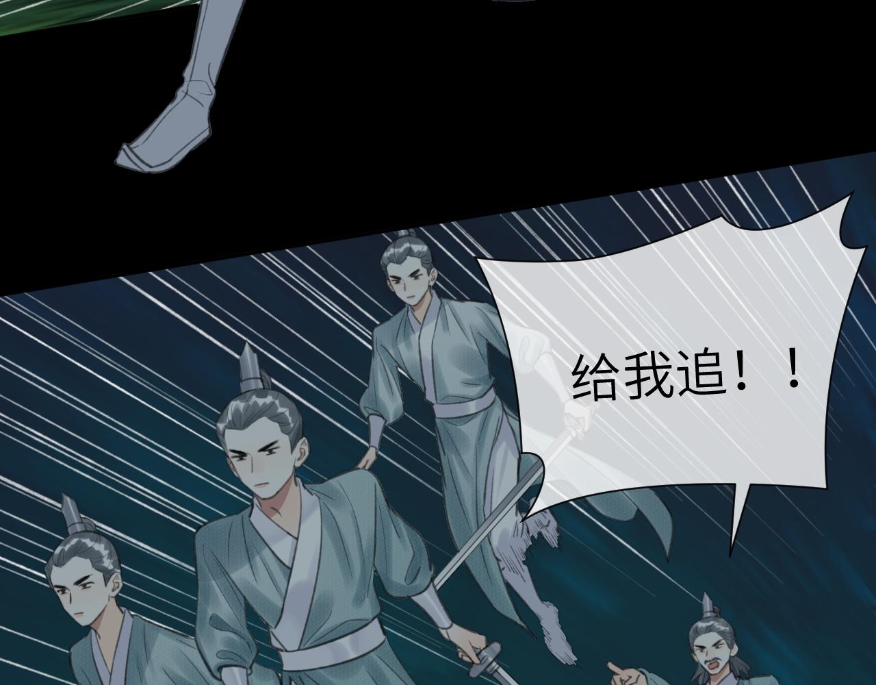 第29话 曙光67