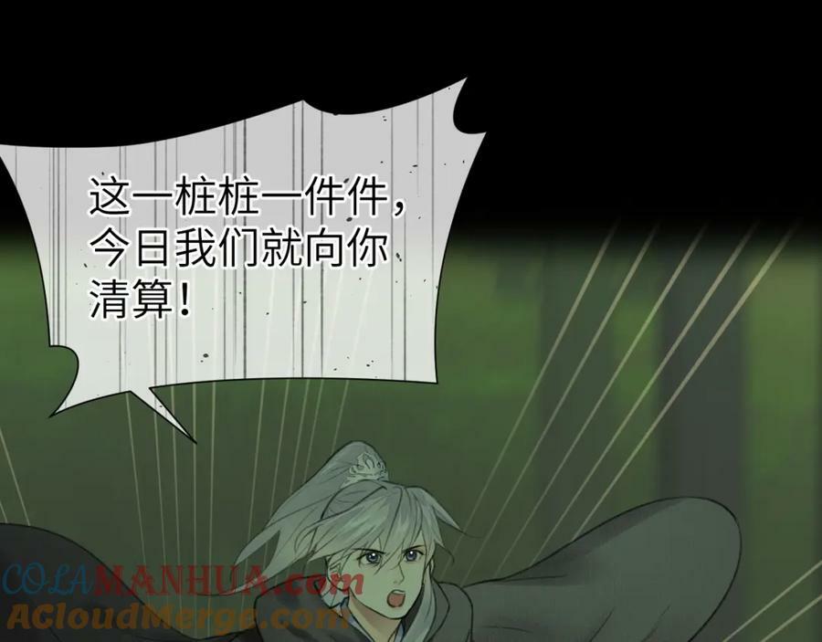 第47话 开战18