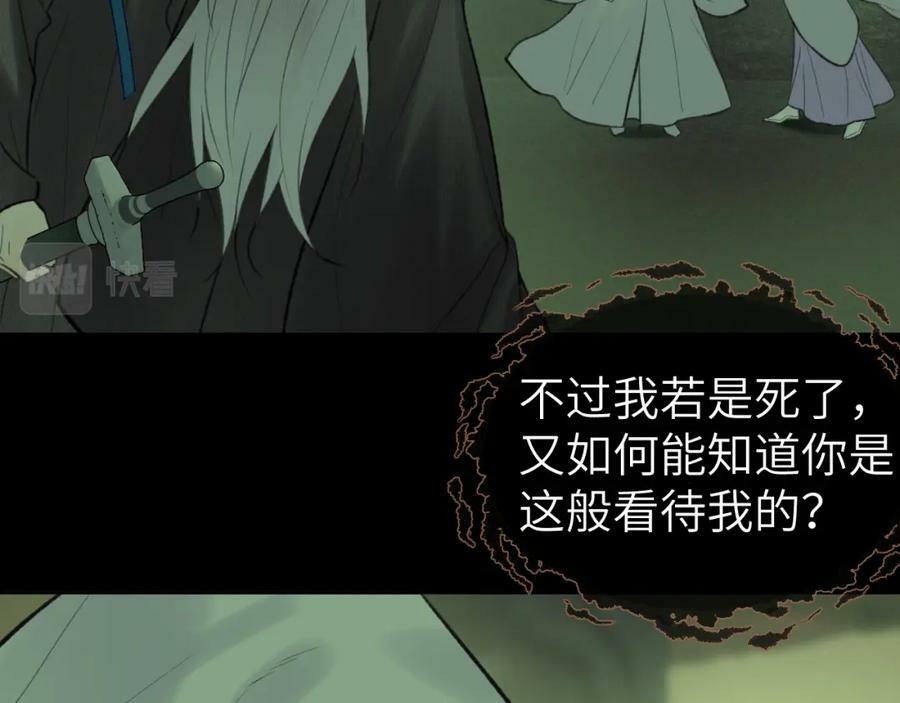 第48话 敞开心扉22