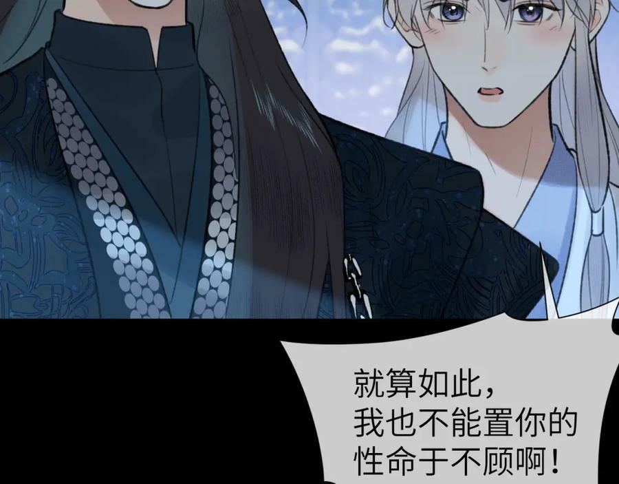 第44话 秋露白19