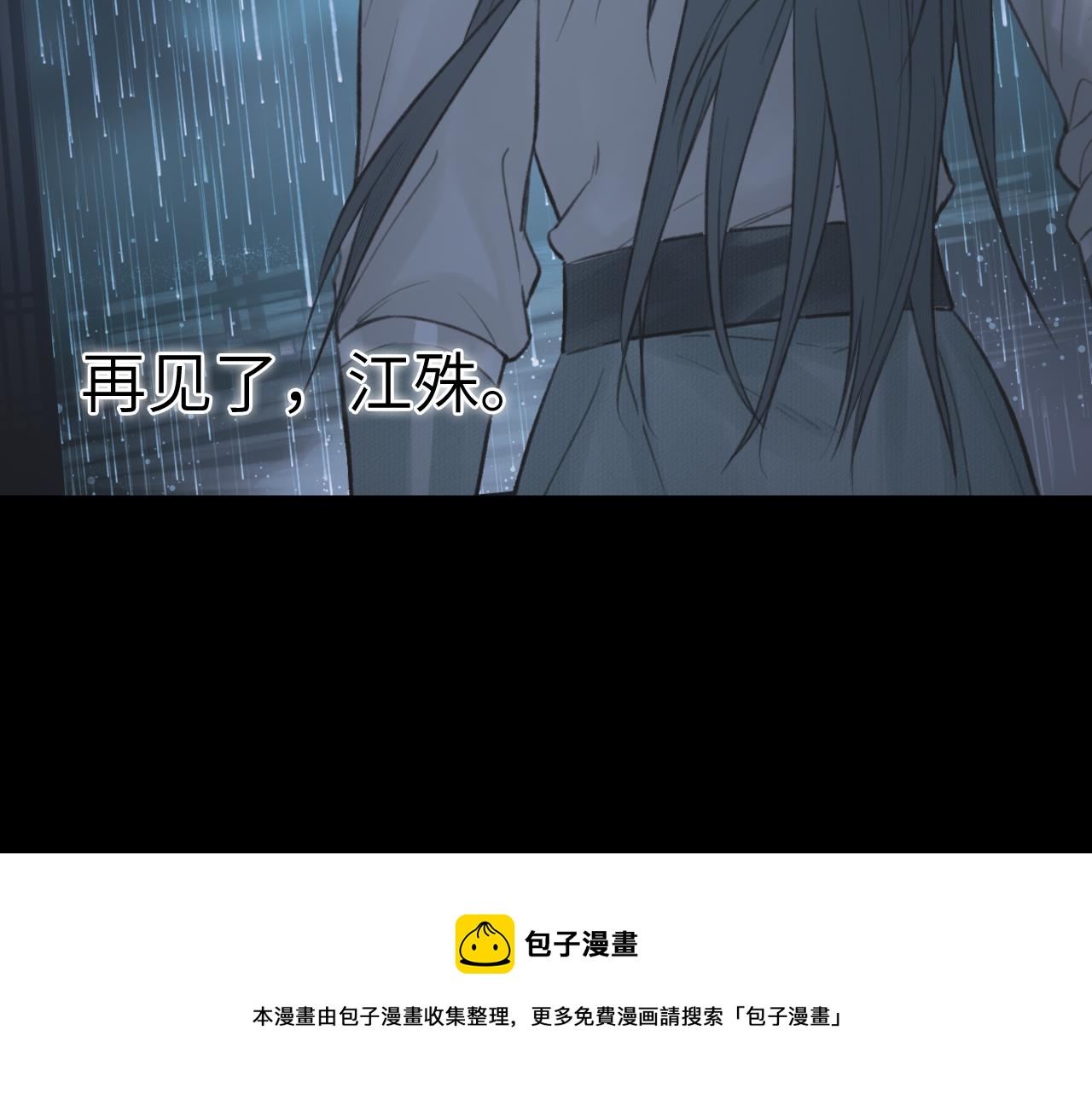 第11话 复原80