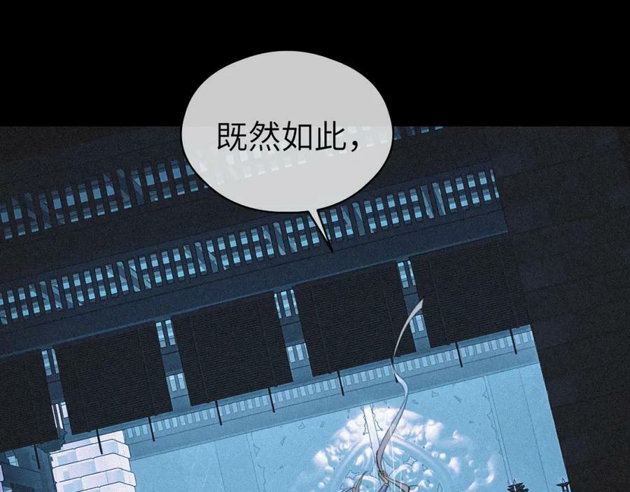 第44话 秋露白22