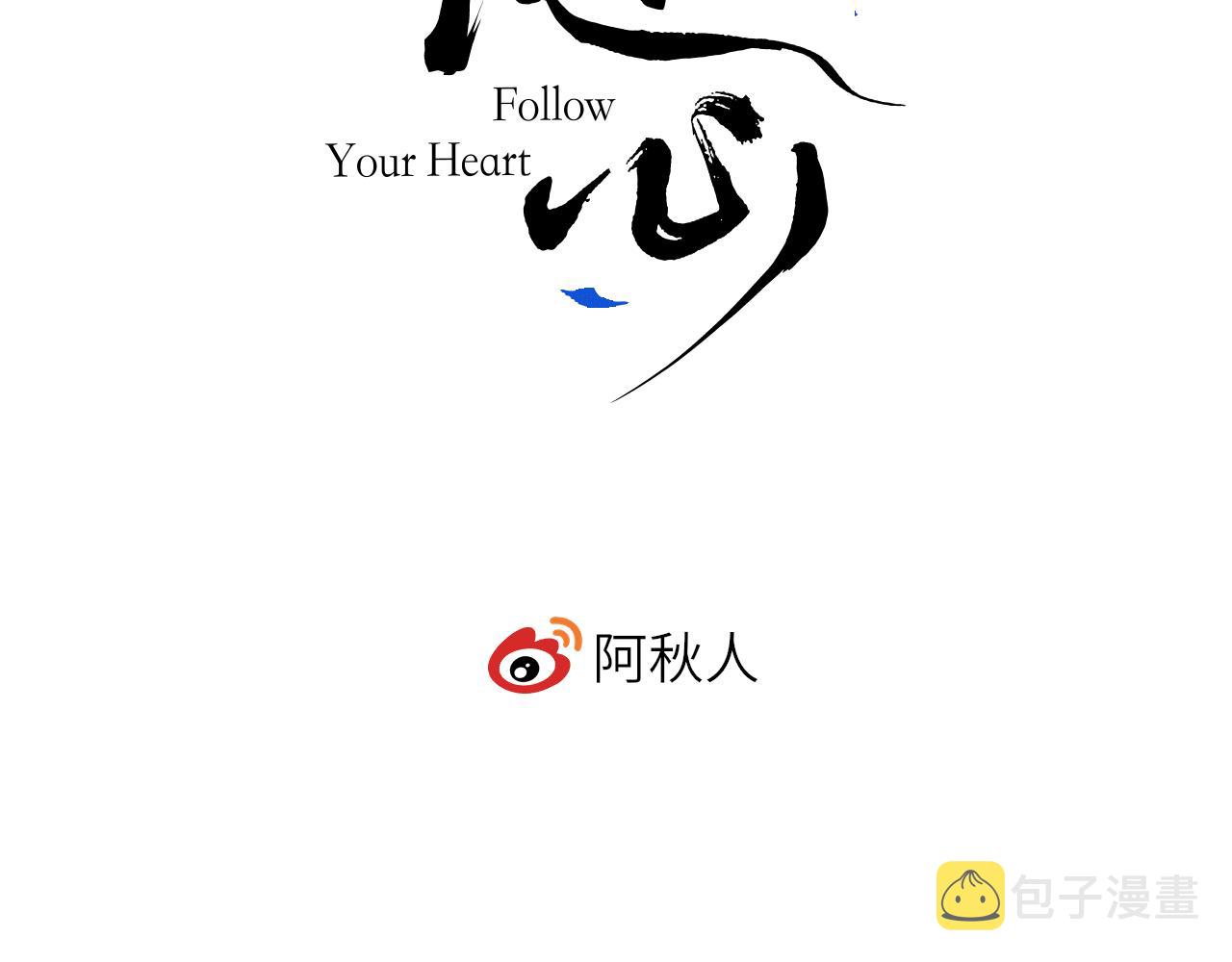 第21话 魁首89