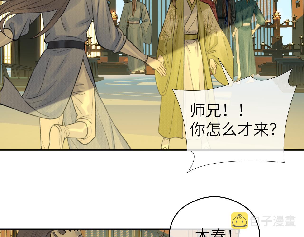 第18话 应战32