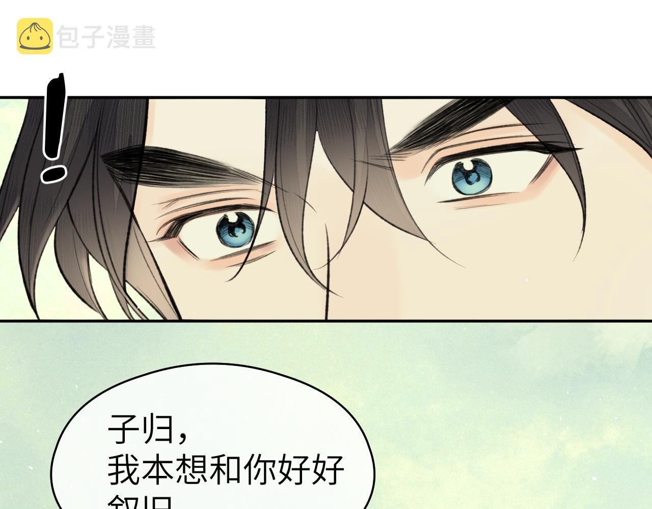 第33话 再遇岳氏师兄弟75