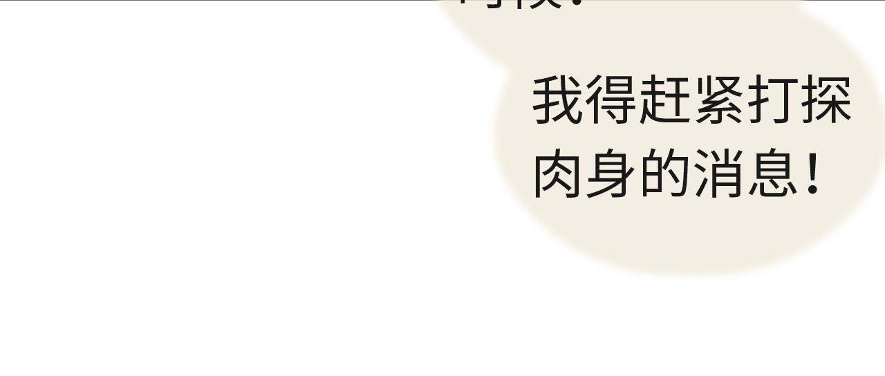 第5话 墨蝶70
