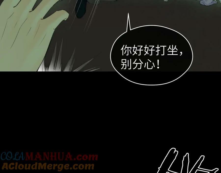 第47话 开战69