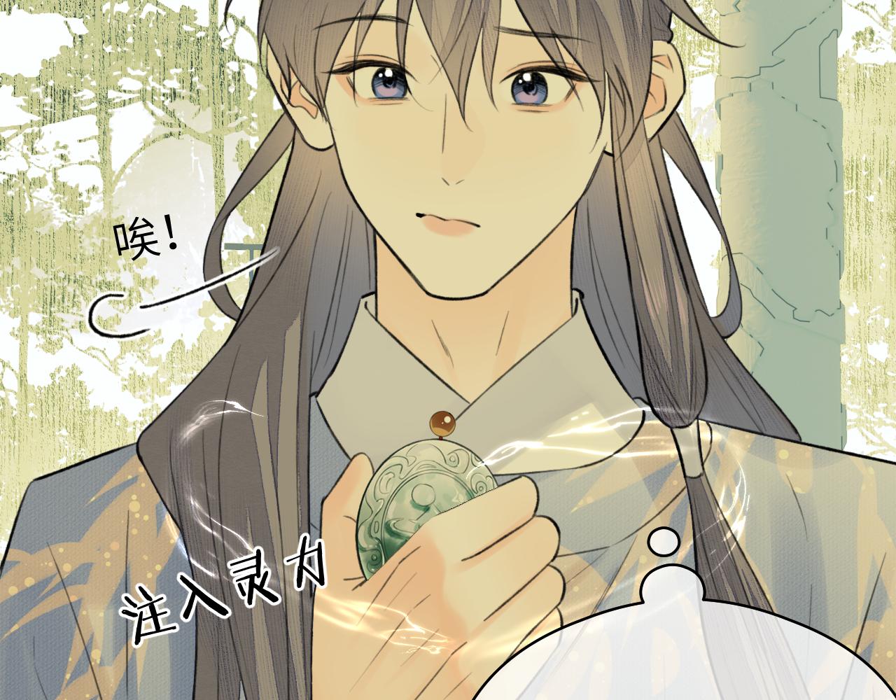 第18话 应战28