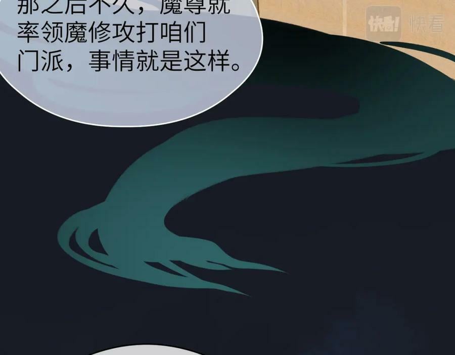 第49话 以退为进85