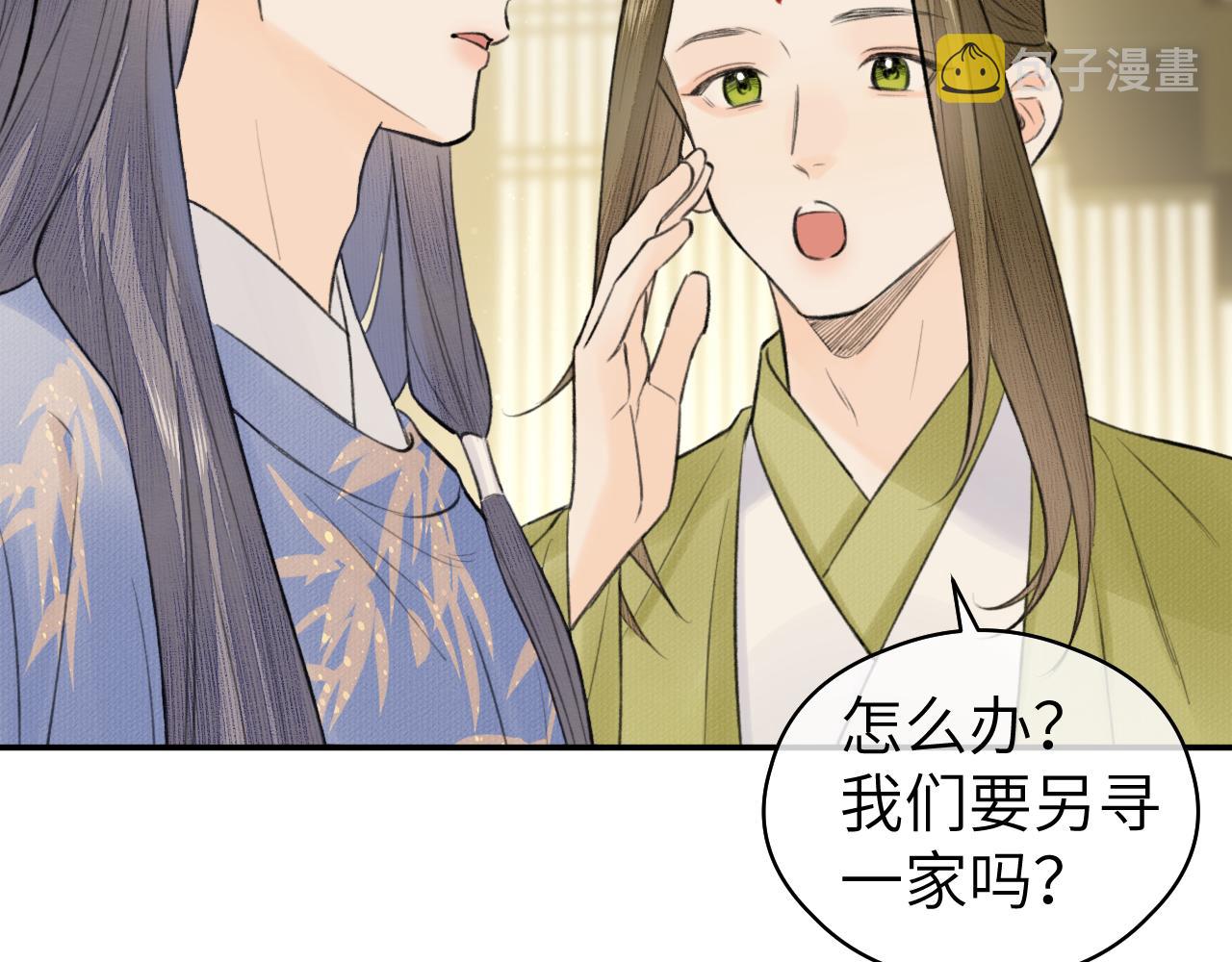 第15话 梦回初遇68