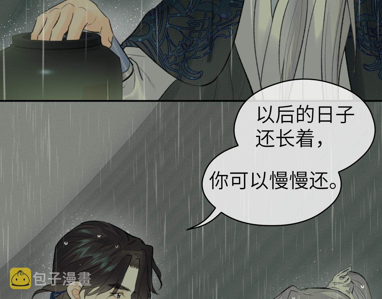 第35话 枯萎与决心87