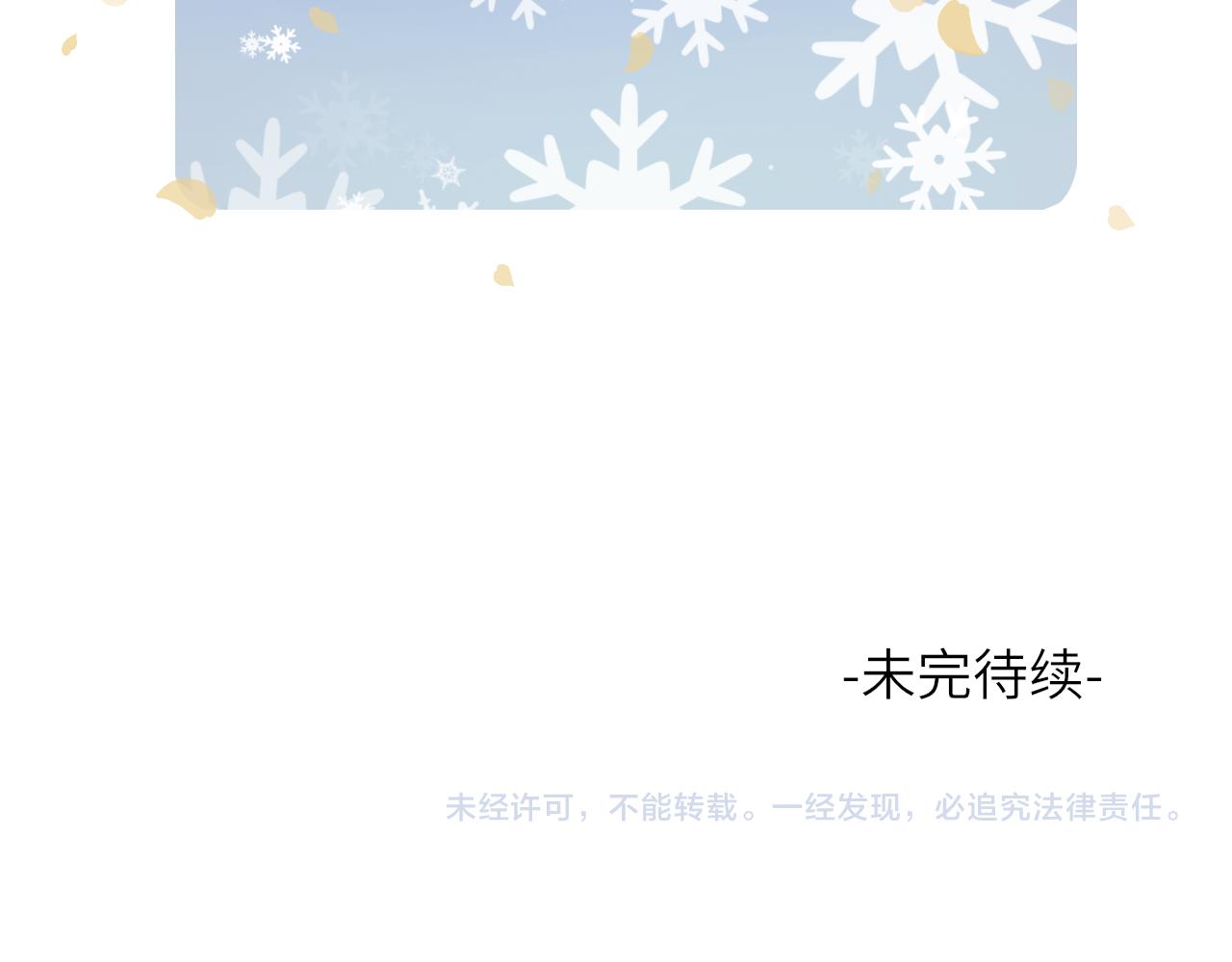 第8话 替身傀儡术85