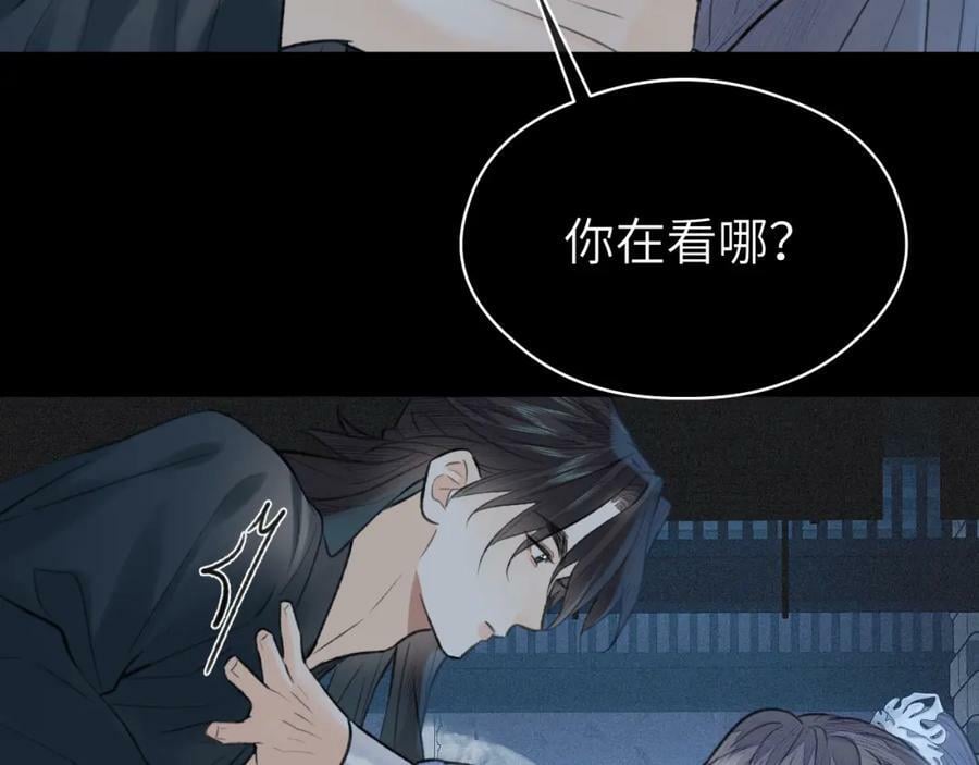 第44话 秋露白74
