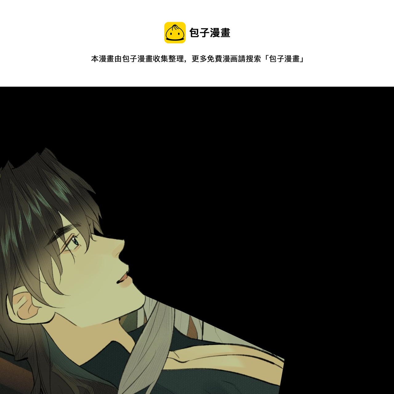 第37话 “兄弟”0
