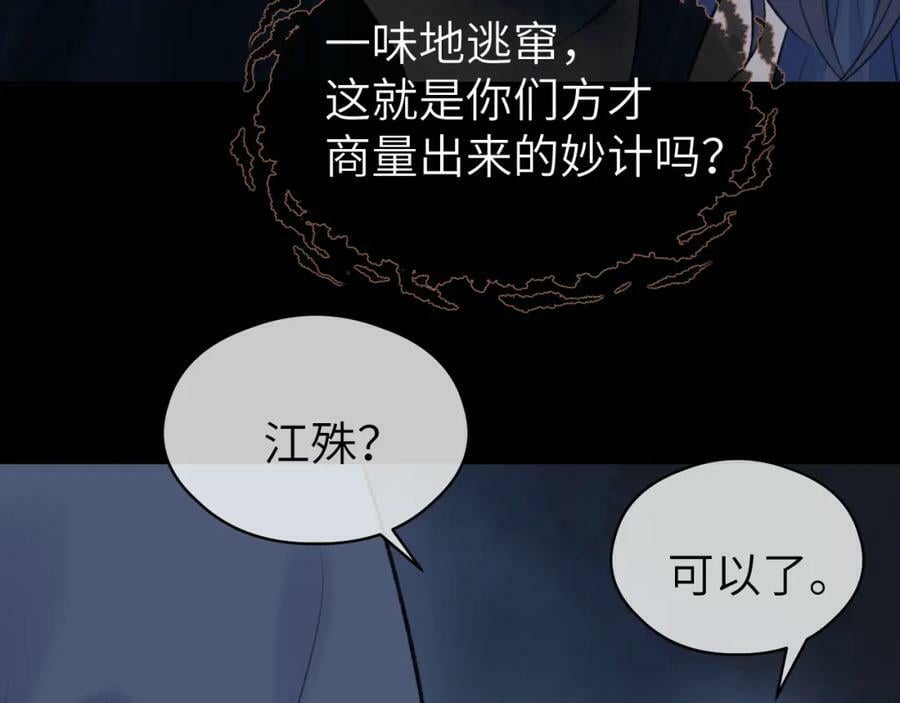 第50话 缠丝67