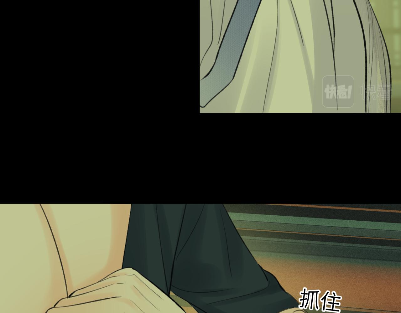 第36话 缠丝73